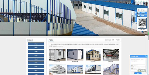 扬州网站建设公司