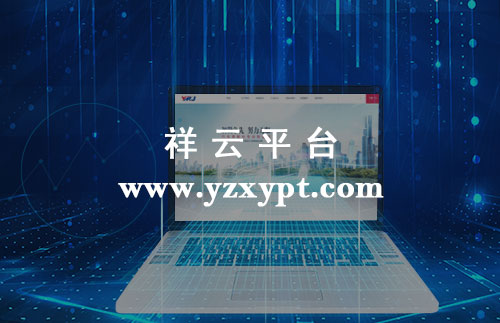 扬州网站制作