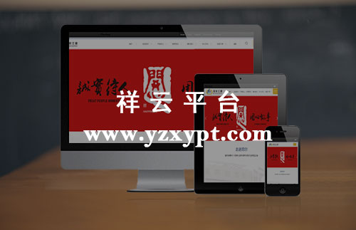 扬州网站优化