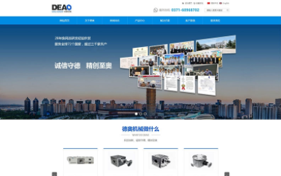 扬州网站建设