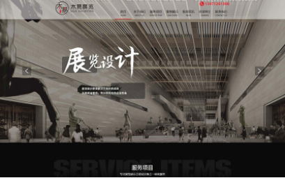 扬州网站建设