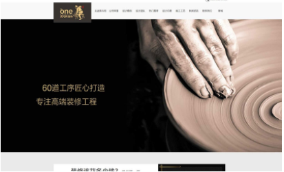 扬州网站建设