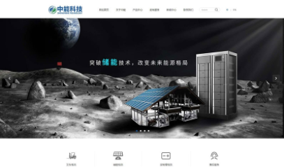 扬州网站建设