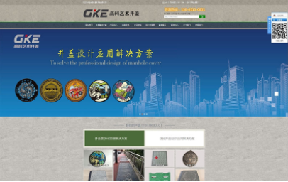 扬州网站建设