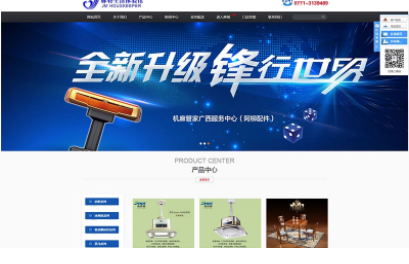 扬州网站建设