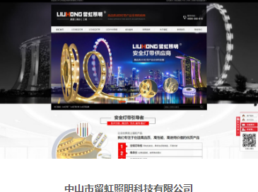 扬州网站优化价格