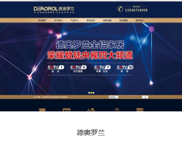扬州网站建设