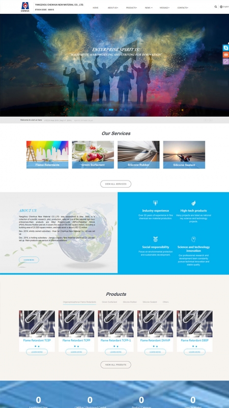 化工新材料外贸网站建设