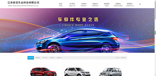 小程序制作