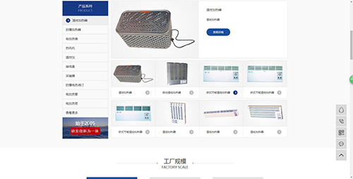 扬州网站建设