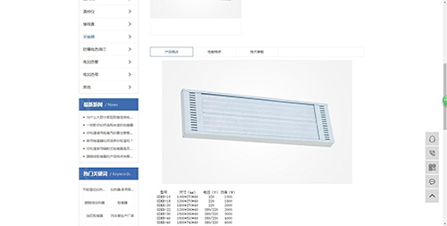 扬州网站优化
