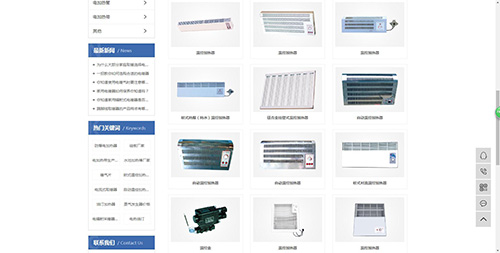 扬州网站优化