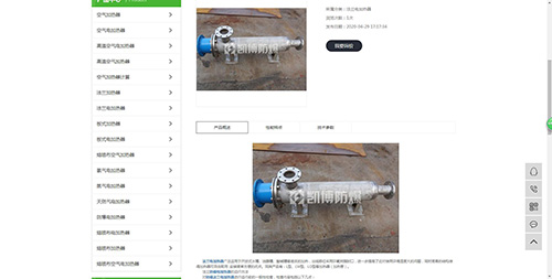 网站建设公司