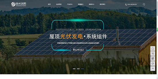 网站优化