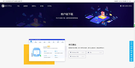 网站建设价格