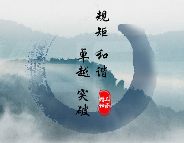 企业网站建设