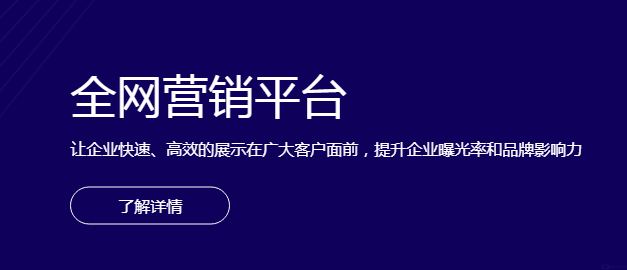 扬州企业网站制作价格