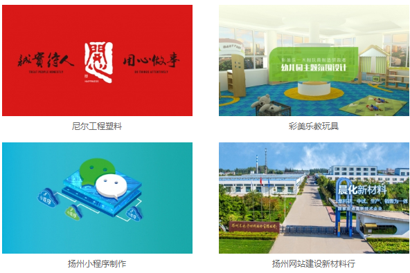 网站建设公司