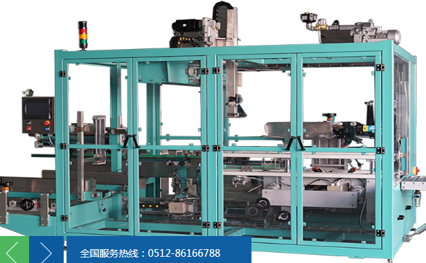 网站建设价格
