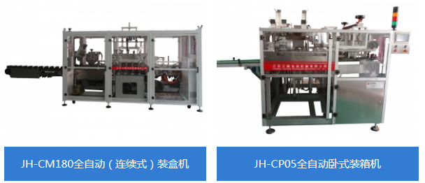 网站建设价格