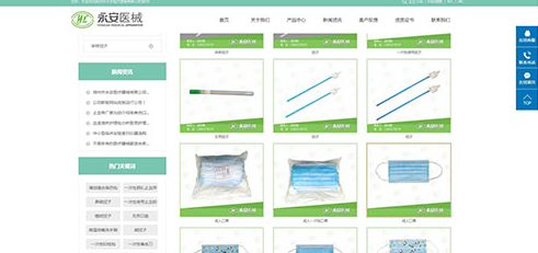 网站优化公司