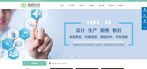 扬州网站优化
