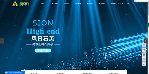 网站建设公司