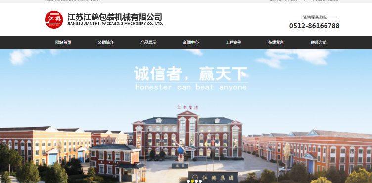 扬州网站建设公司