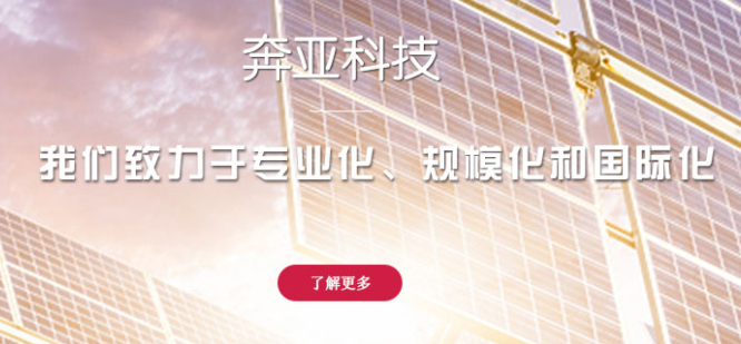 扬州网站建设公司