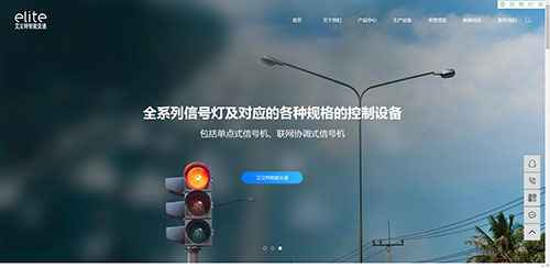 企业网站建设价格