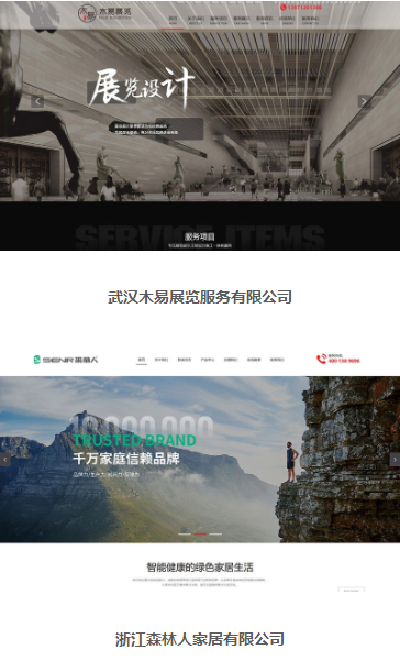 扬州网站建设公司