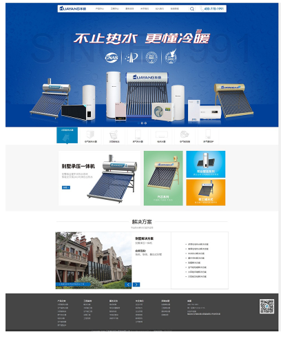 扬州网站建设