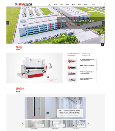 扬州网站建设公司
