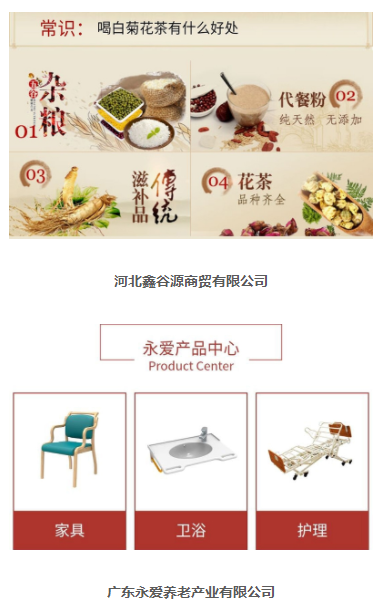 网站建设价格