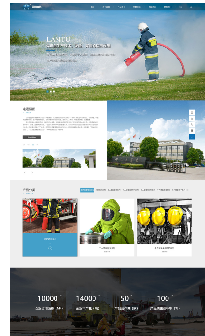 扬州网站建设公司