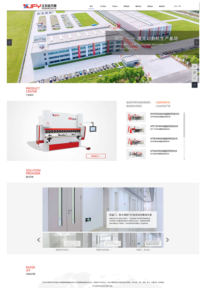 扬州网站建设公司
