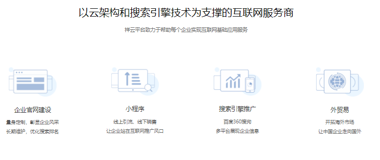 扬州响应式网站制作公司