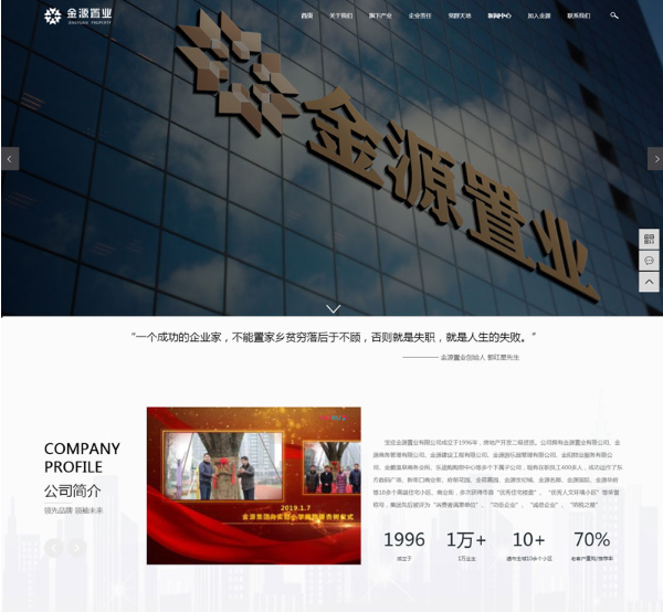 扬州网站建设