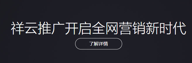 扬州网站建设