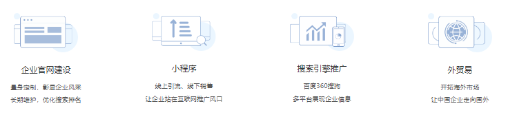 扬州网站优化公司