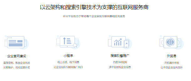 扬州网站优化公司