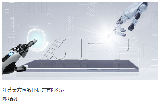扬州网络公司