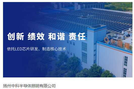 扬州网站优化公司