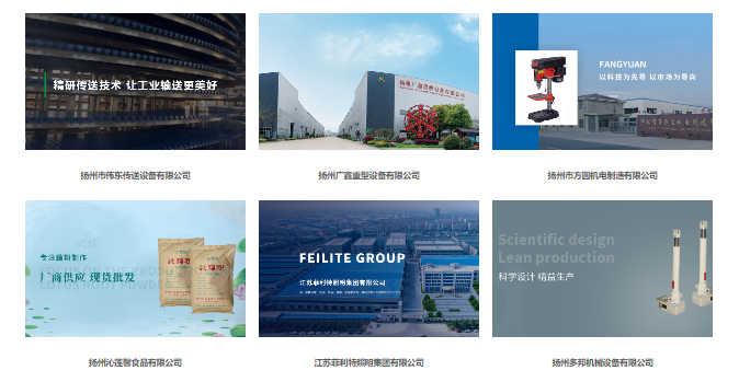 扬州网站维护公司