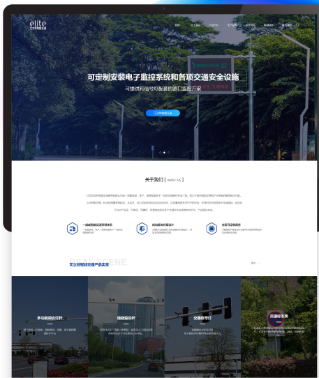 扬州网站优化公司