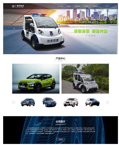 外贸网站建设价格
