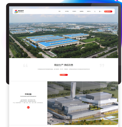 独立站建设价格