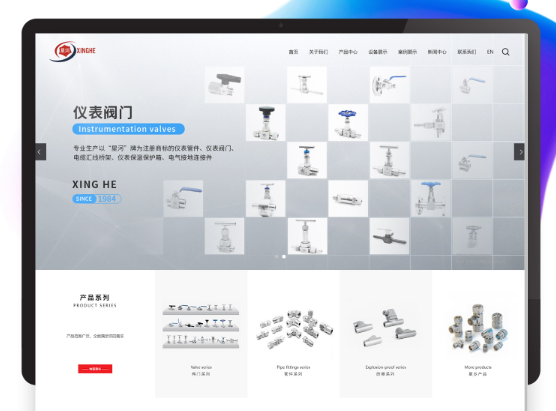 外贸网站建设公司