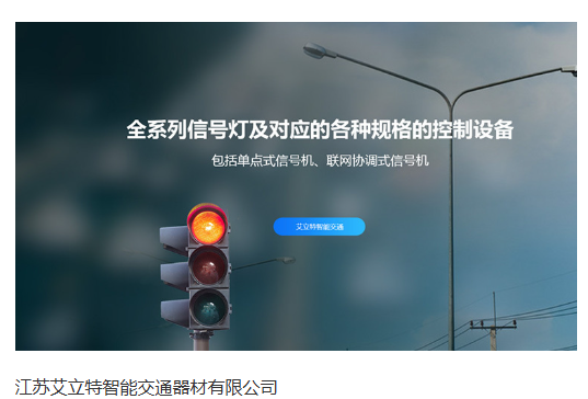 外贸网站建设