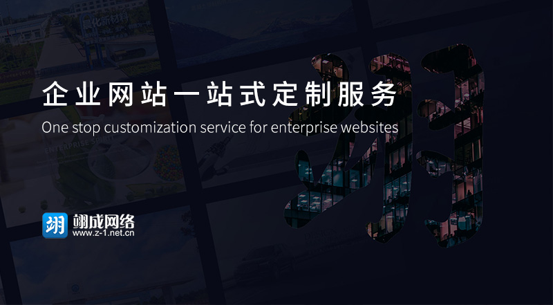 外贸网站建设怎样确保数据安全？